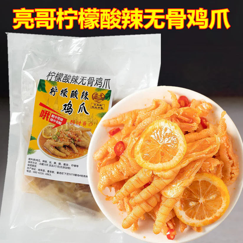 亮哥 柠檬无骨鸡爪 酸甜辣中辣 300g