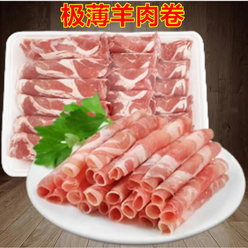 极薄羊肉片 盒装(羔羊)300g 特价中