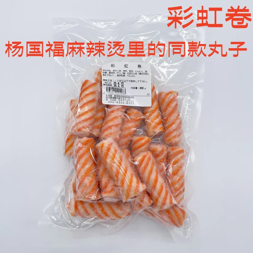彩虹丸子 450g 彩虹卷 日本制