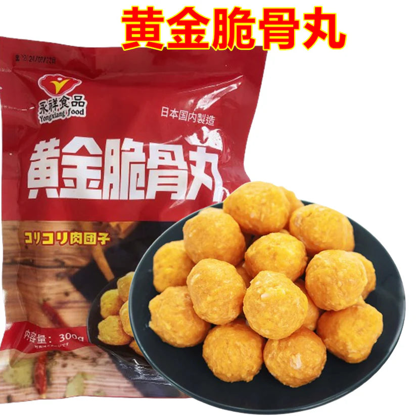 黄金脆骨丸 300g 日本制 杨国福麻辣烫店里同款丸子