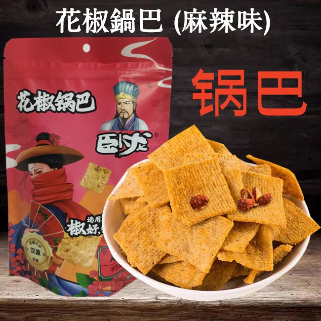花椒鍋巴 麻辣 228g