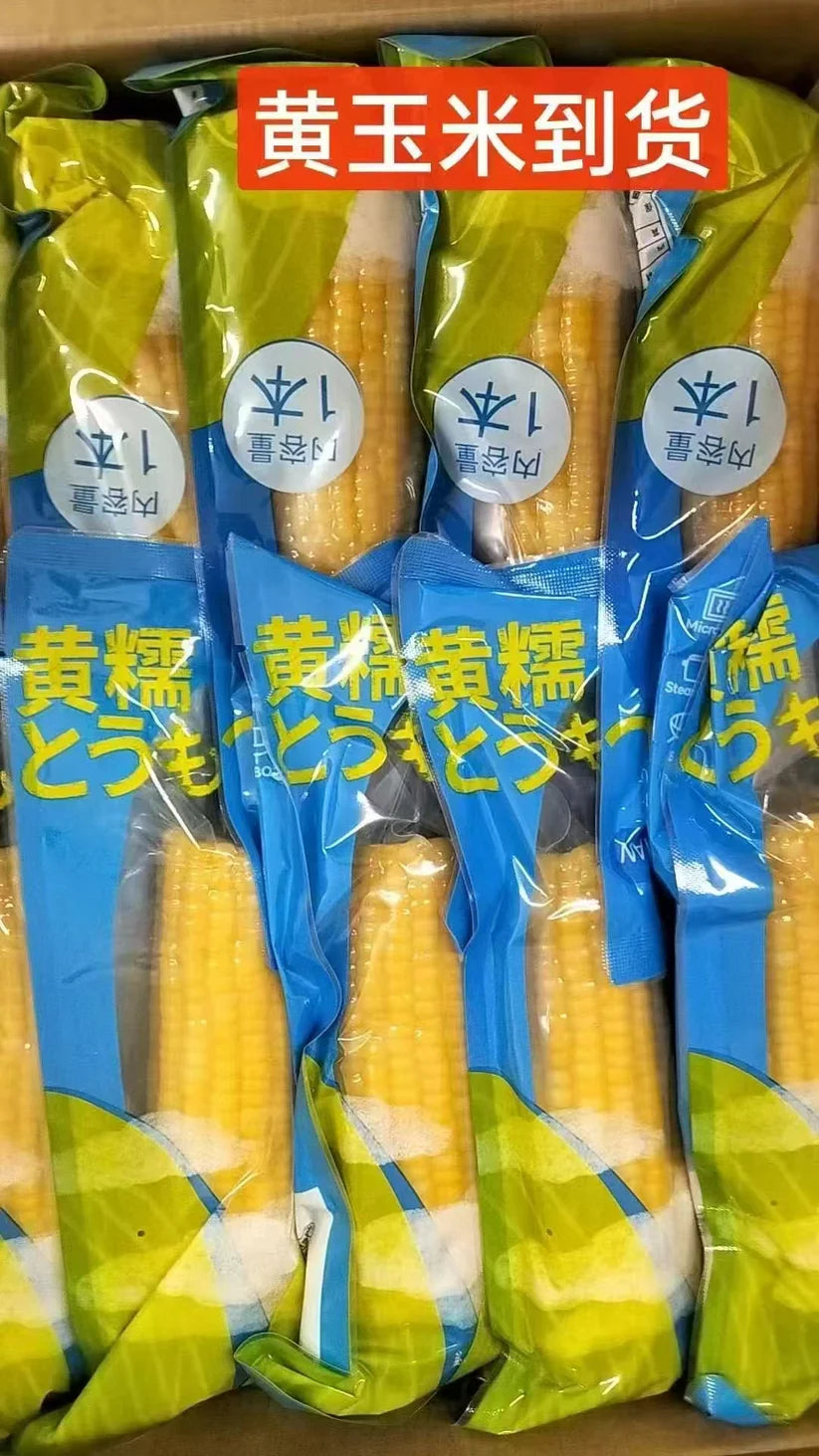 静安 黄糯玉米 1个入 熟