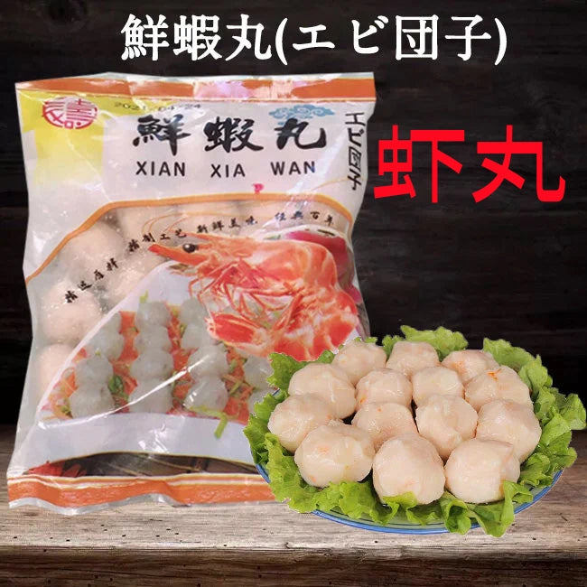東永 鮮蝦丸400g