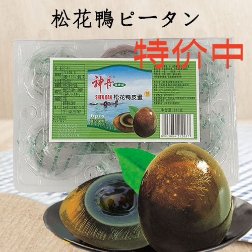 神丹 松花皮蛋 6粒 360g 原价575 特价中
