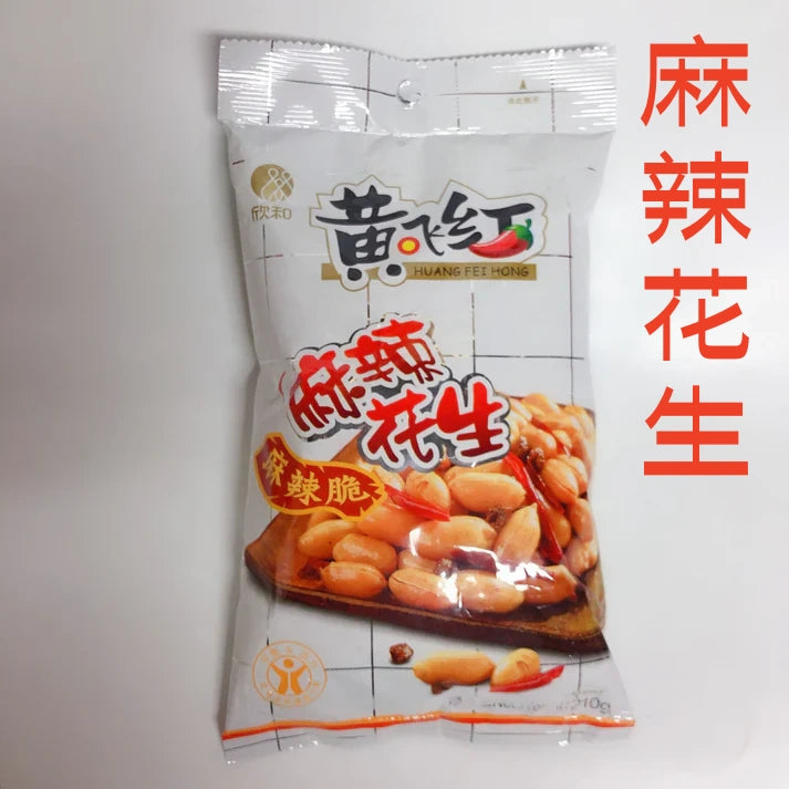 黄飛紅 麻辣花生 210g
