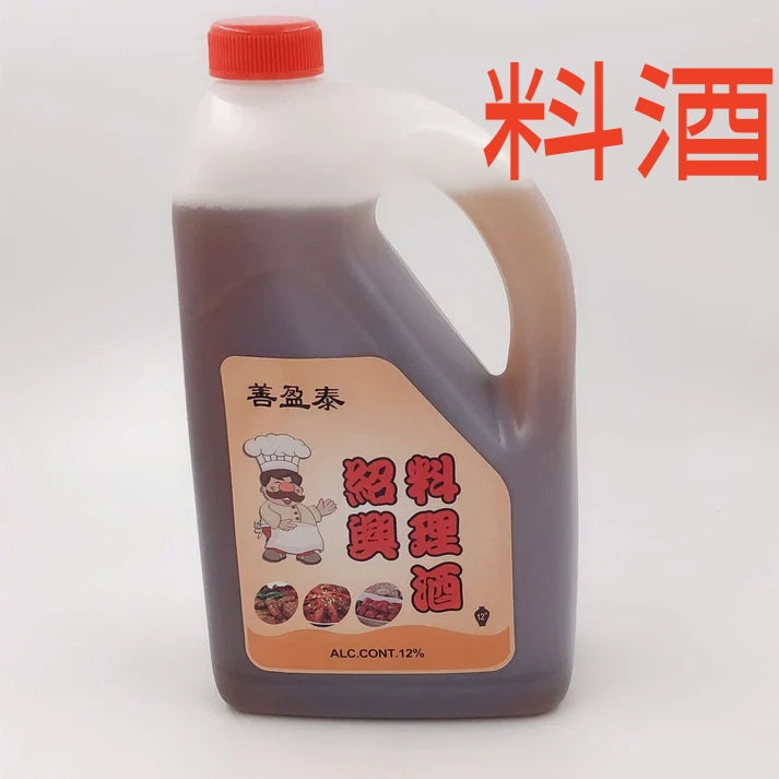 善盈泰 紹興料酒 1.5L