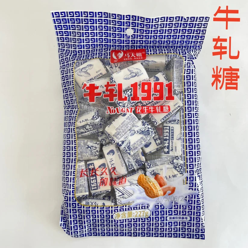 馬大姐 花生牛軋糖 227g