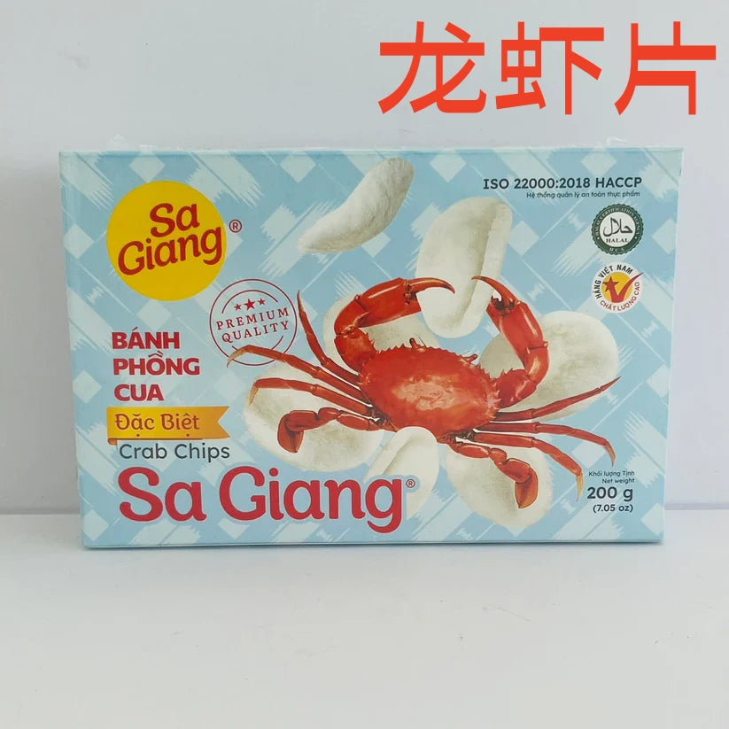 龙虾片 200g 越南产 原价272 バインフォンクアー