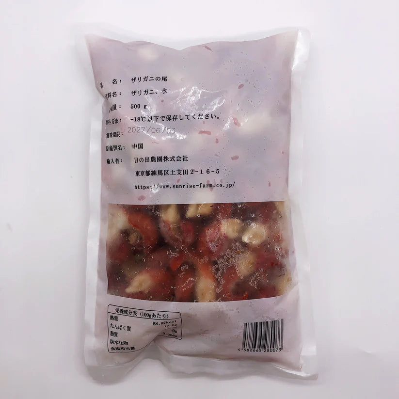 蝦尾 500g 小龍蝦尾