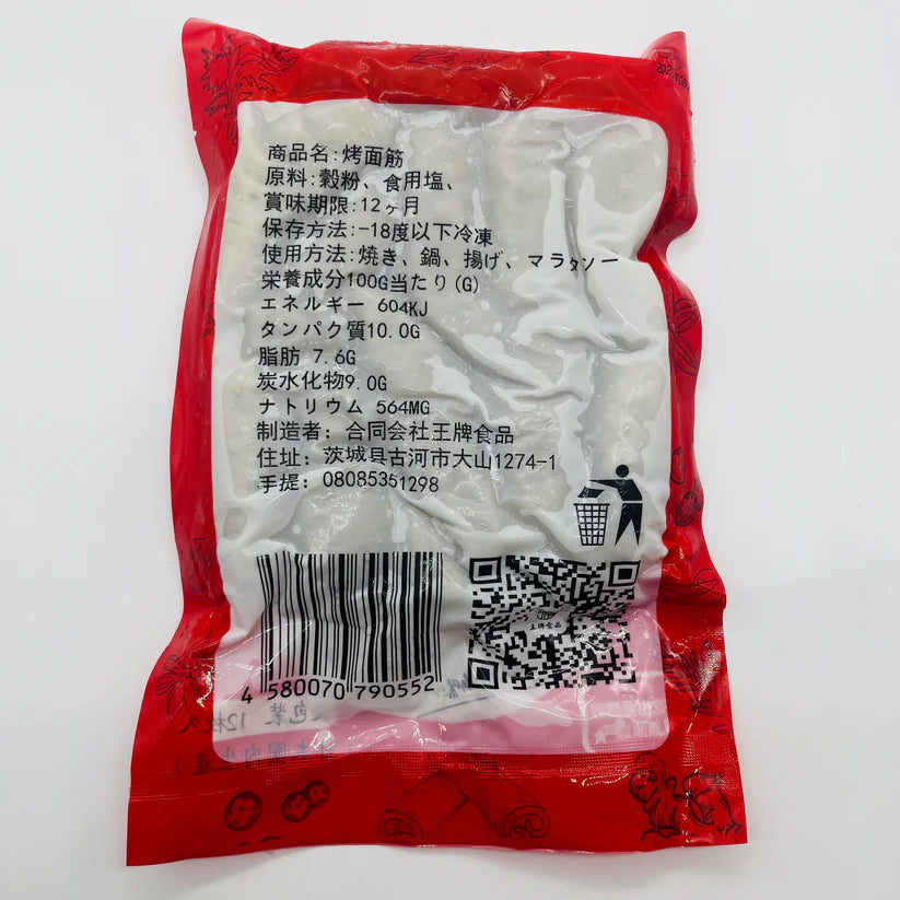 烤面筋 12个入 王牌