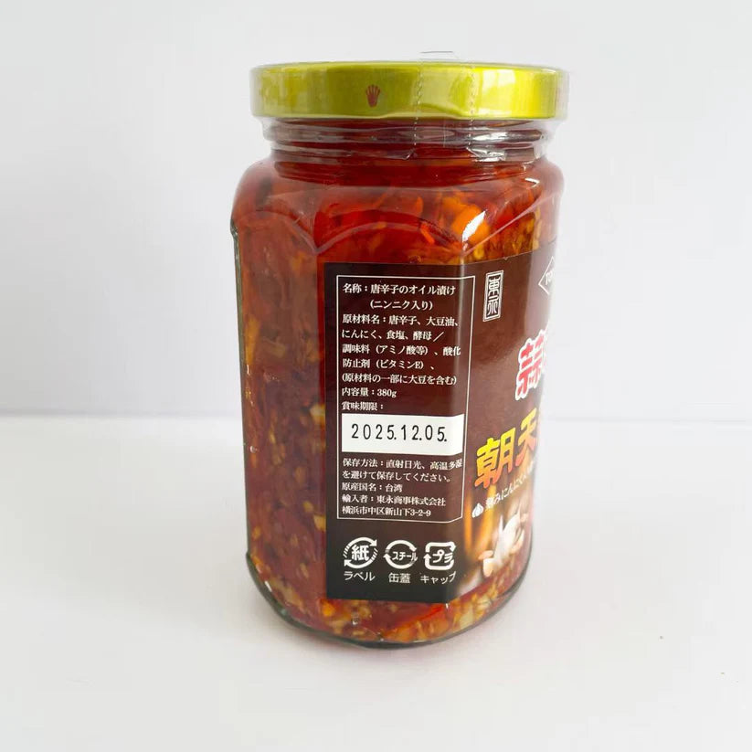 蒜蓉朝天辣椒 380g 台湾产 配料超级干净哦