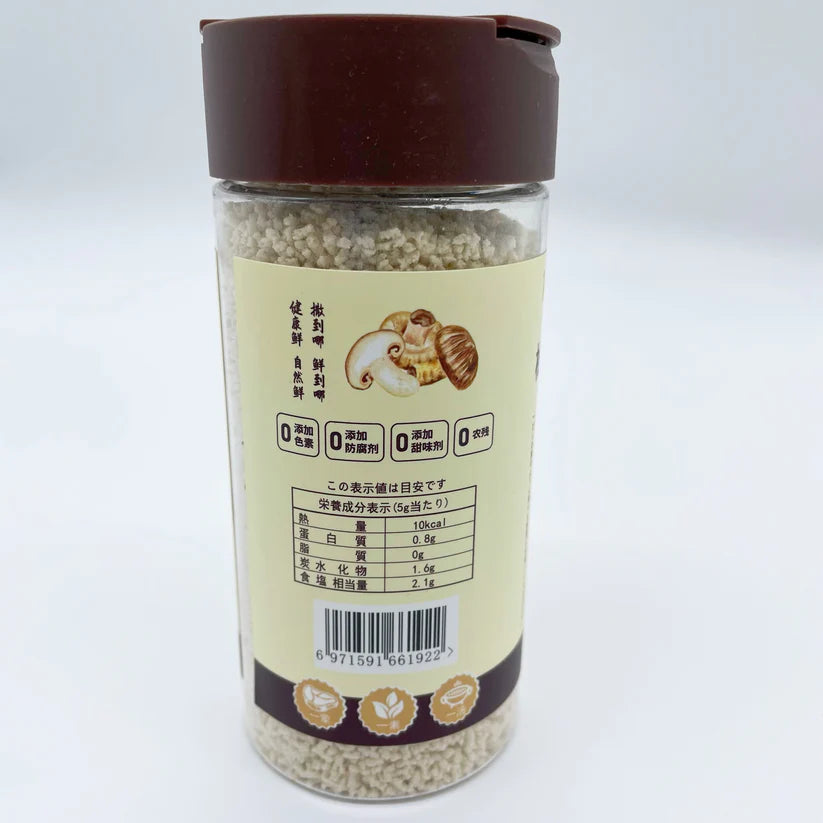 松茸調味料 100g