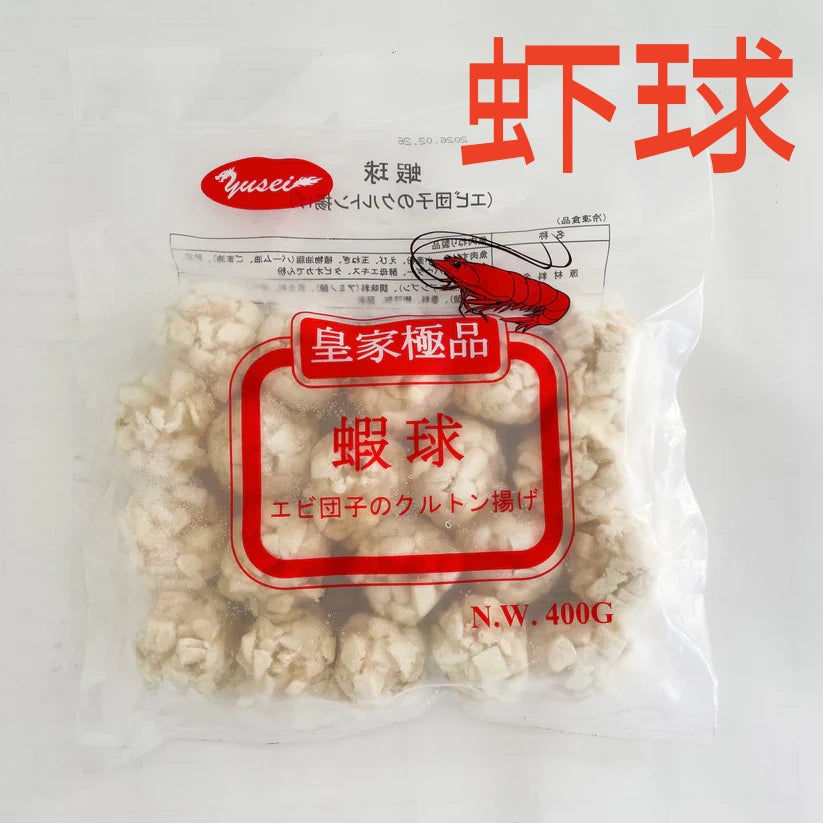 虾球 400g 原价1229 越南産 蝦球 エビ団子のクルトン揚げ