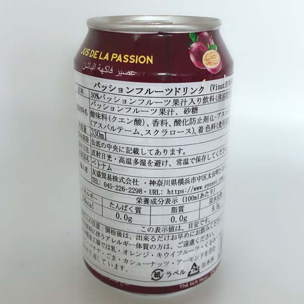 百香果汁 330ml パッションジュース 越南产
