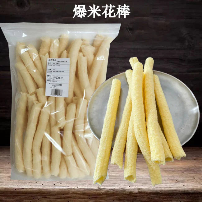 老式爆米花 一包50根