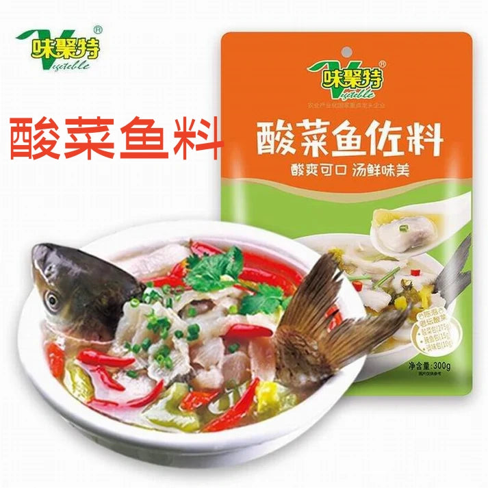 酸菜魚佐料 300g 味聚特 配上咱店的无骨鱼 完美 够味够辣 内含酸菜包 +调味包+腌鱼料