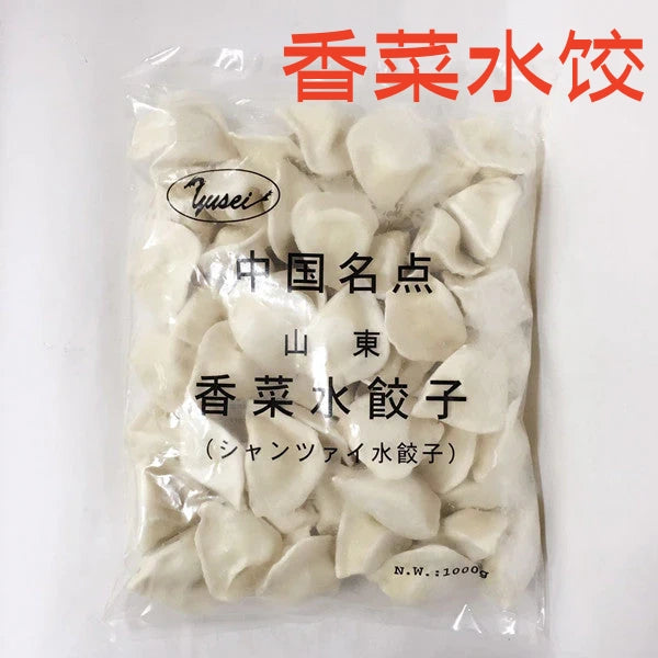 香菜豚肉水餃 1KG