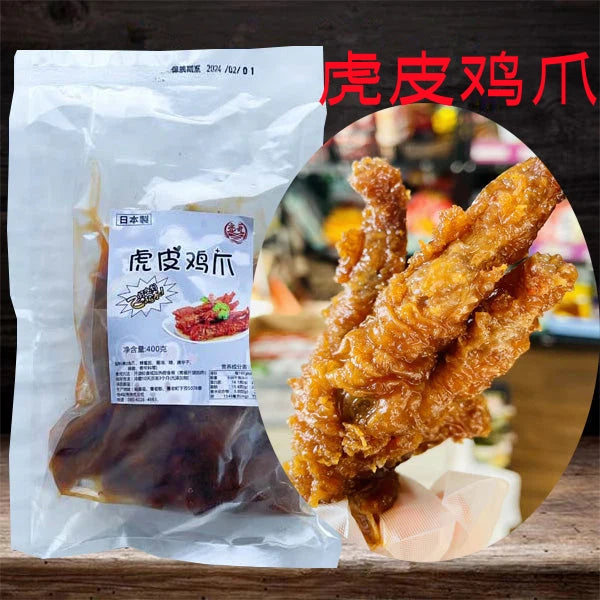 亮哥 虎皮鶏爪 400g 微辣