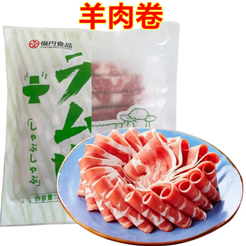 羊肉片 300g 厚一些 火鍋用羊肉卷 澳大利亚