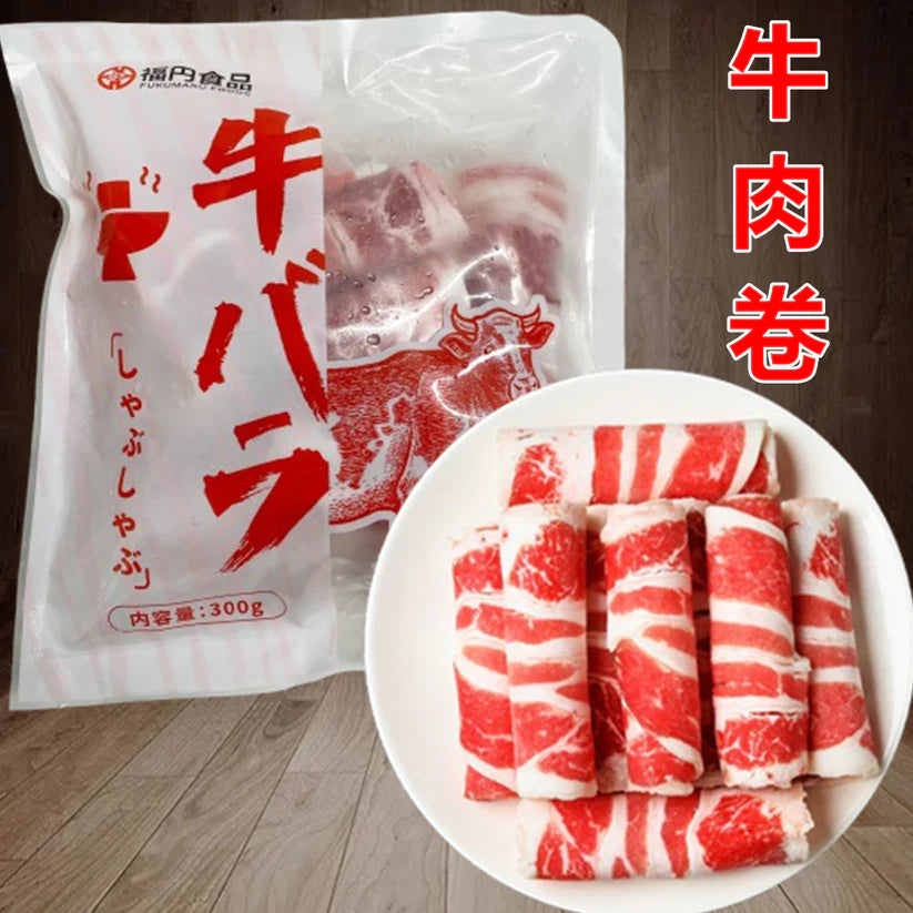 福円 牛肉卷 300g 墨西哥产