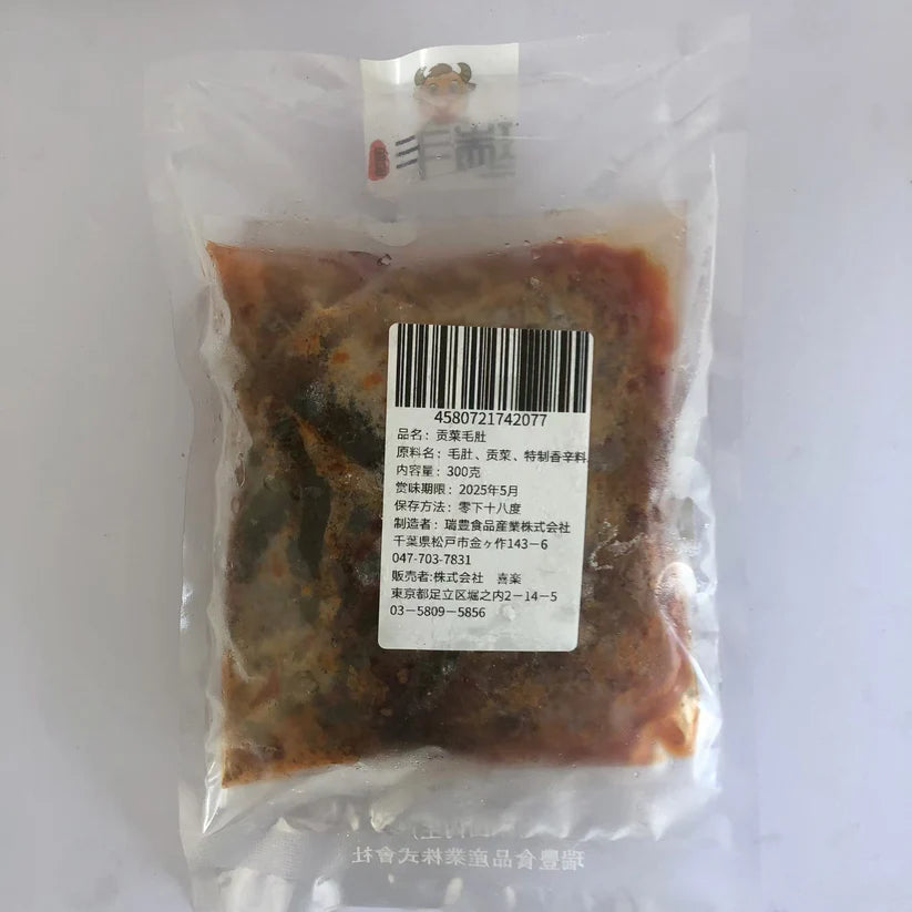 瑞豊 毛肚貢菜 300g 原价456特价中 非真空包装