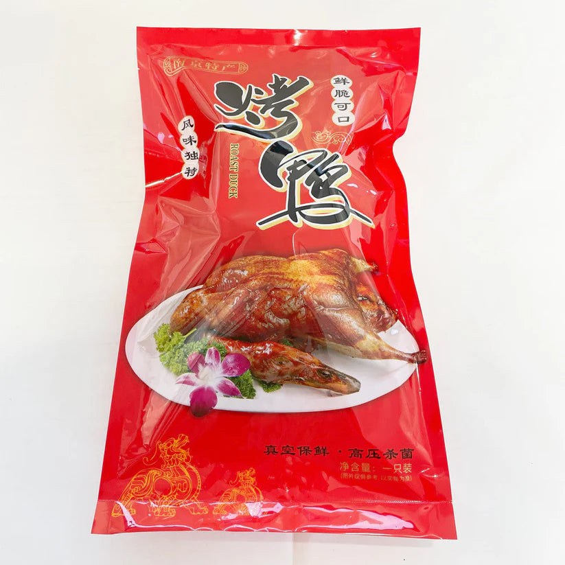 華華 广式烧鸭 広式焼鴨 本店自营 秘制酱料腌制后,烤制而成 非常好吃