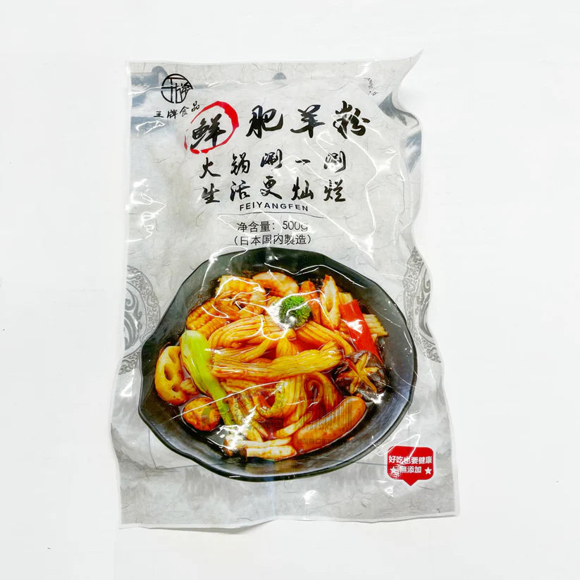 肥羊粉 500g 冷冻品 新鲜 日本制 鮮肥羊粉 ぷりぷり 火鍋大寛粉 麻辣烫