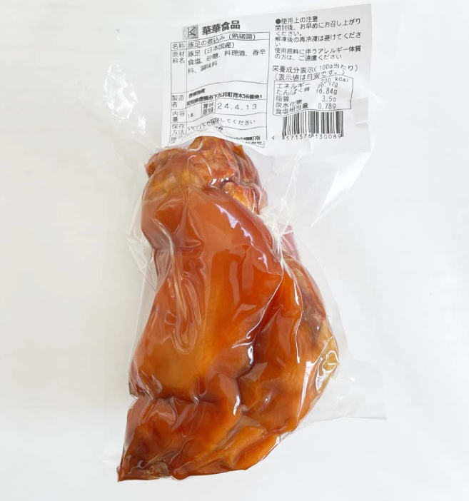 華華 五香熟猪蹄 1个入 本店自营 店里做的 味道好 个头大 好毛处理的很干净 没毛 原价422