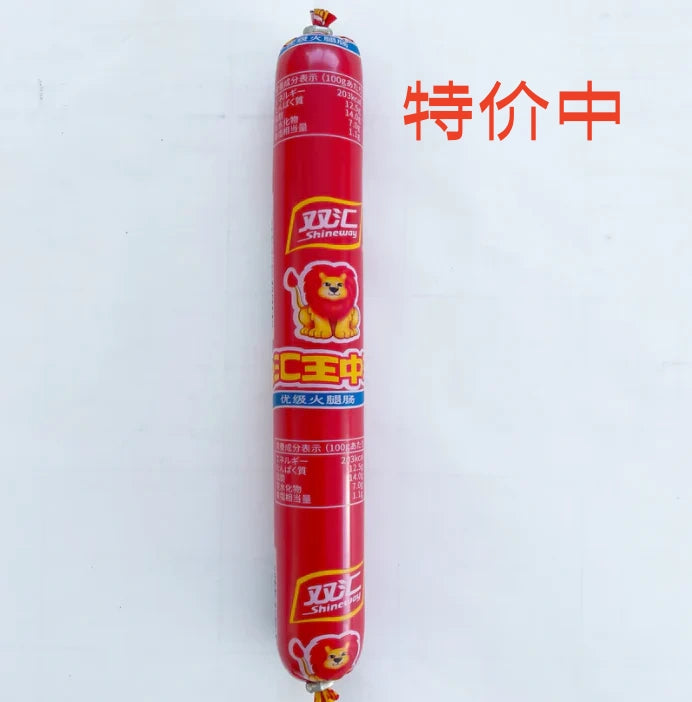 双汇 王中王火腿腸 80g 原价254 特价中