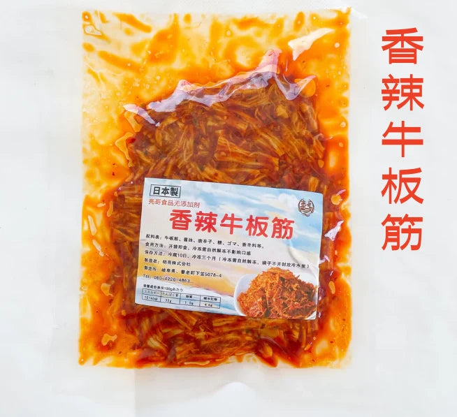 亮哥 香辣牛板筋 130g