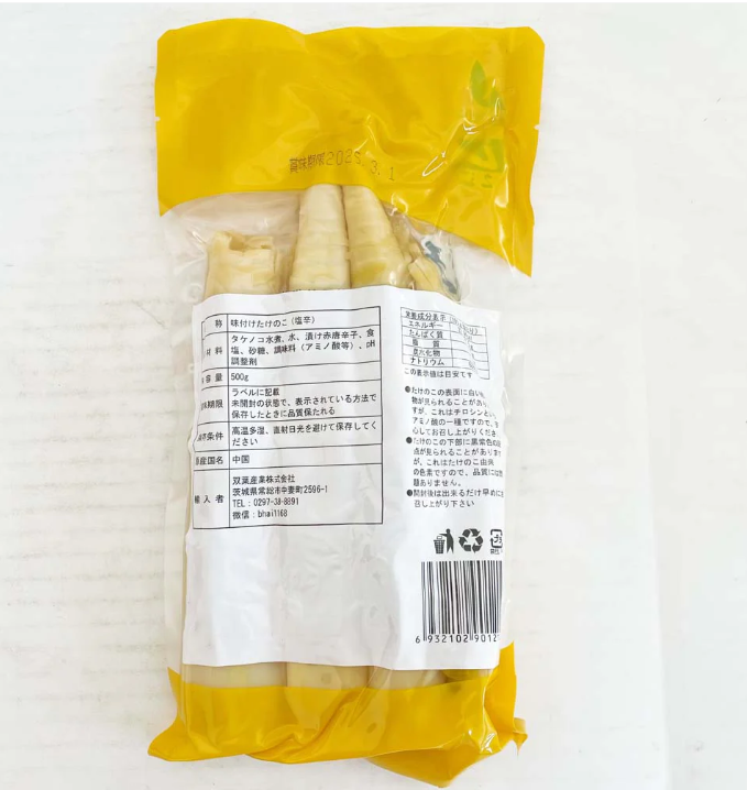 手剥雷笋肉-無皮(泡椒)500g