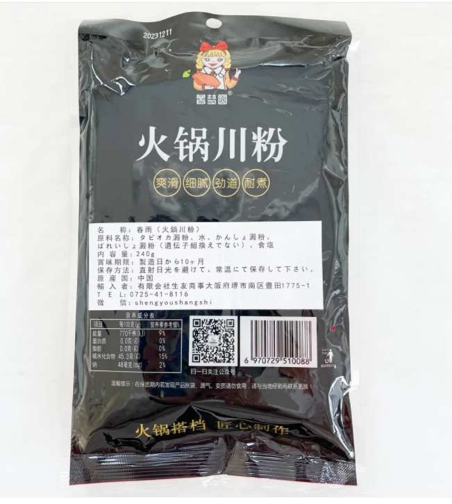火鍋川粉 240g 薯夢圓