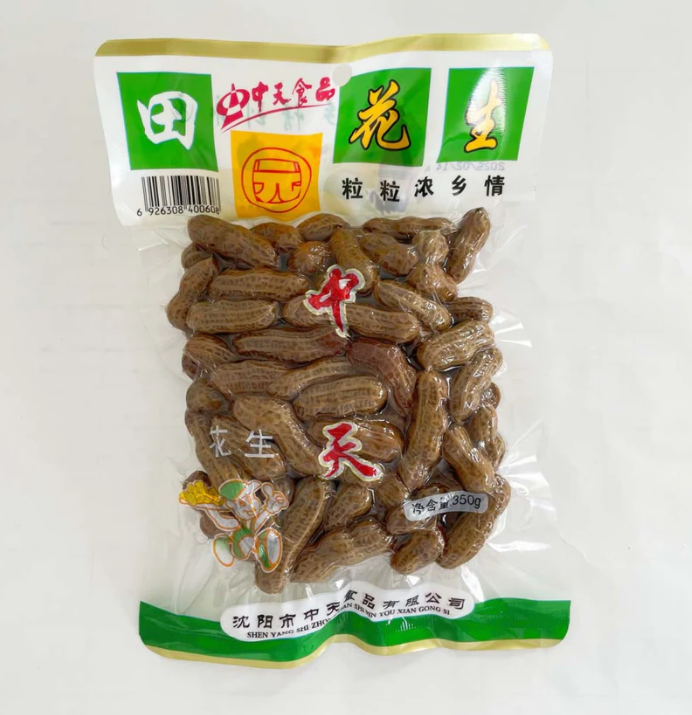 五香卤花生 350g 原价355 特价中 解冻即食 追剧 下酒 聚会 吃着特别香 有顾客反馈信息
