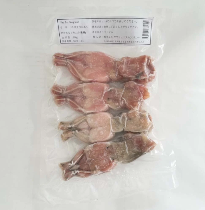 牛蛙 500g 整只牛蛙