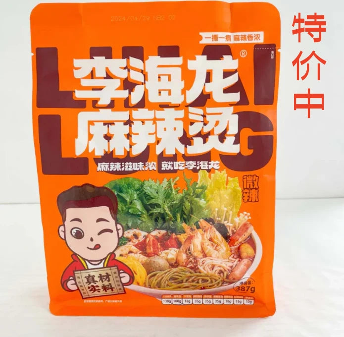 李海龙麻辣烫 微辣387g 原价802 特价中