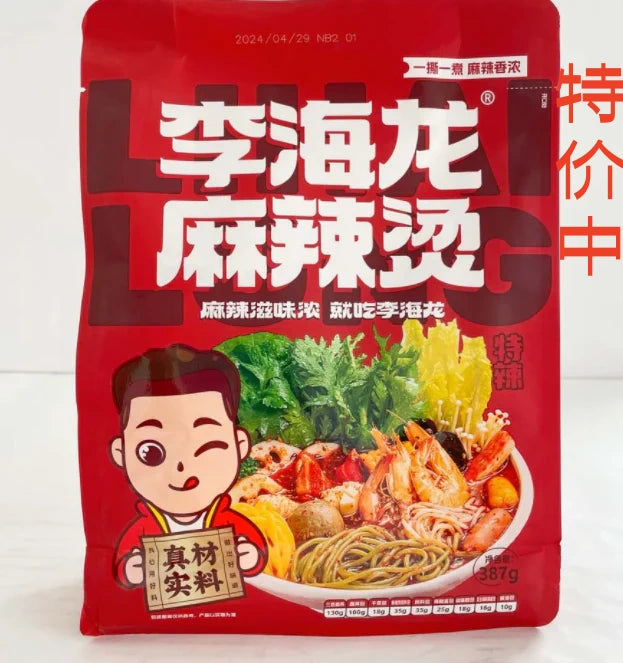 李海龙麻辣烫 特辣387g 原价802 特价中