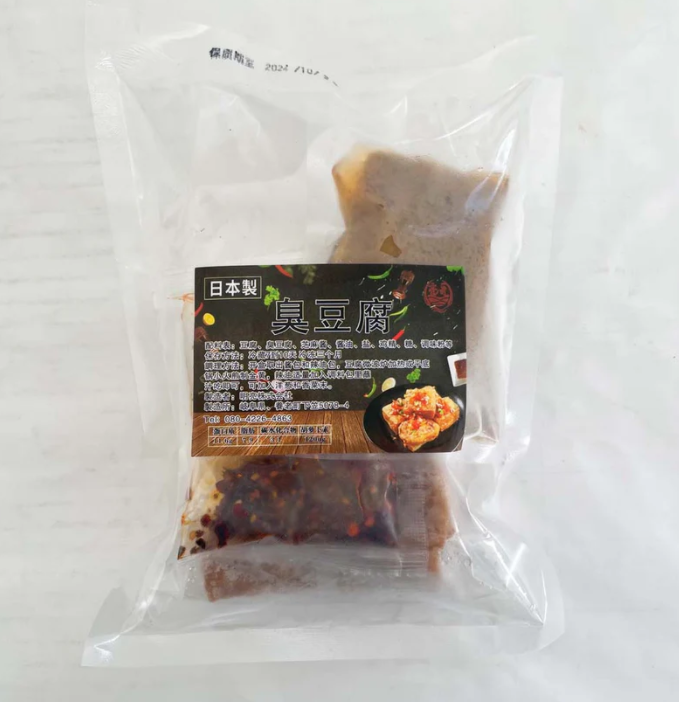 亮哥 臭豆腐 230g 带酱包和辣油包