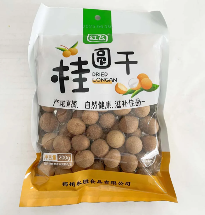 紅飛 桂圓干 200g