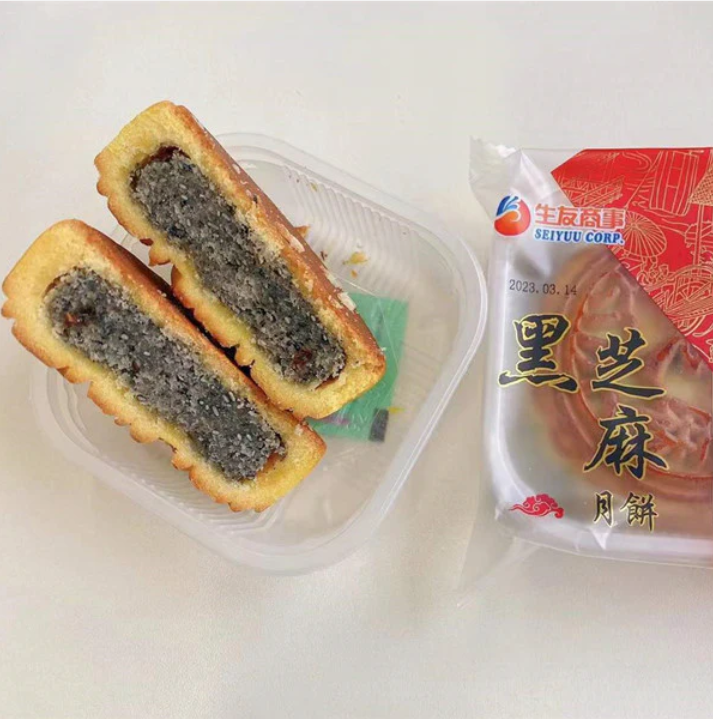 黒芝麻月餅 1个入 100g 生友 偉業