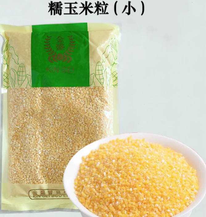 糯玉米粒 400g 小粒 粘玉米粒