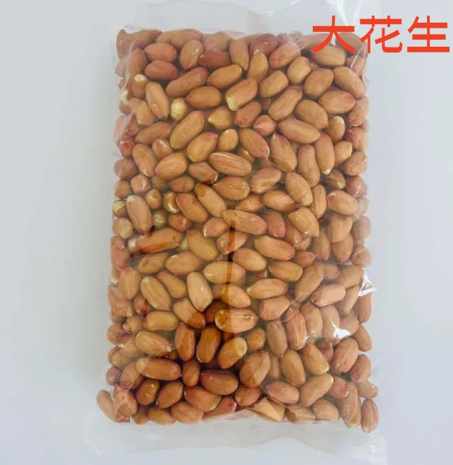 大粒花生米 500g