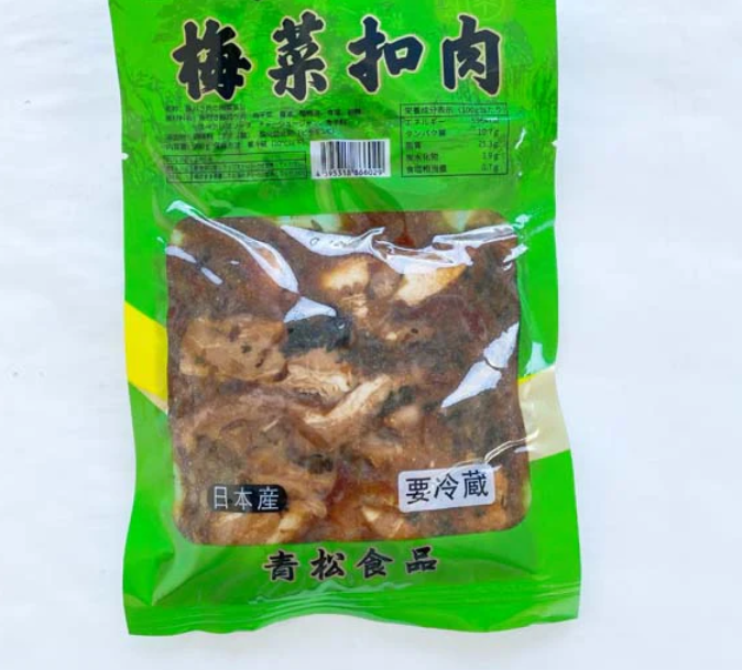 梅菜扣肉 甘口不辣 100g 青松 加热就可以吃哦