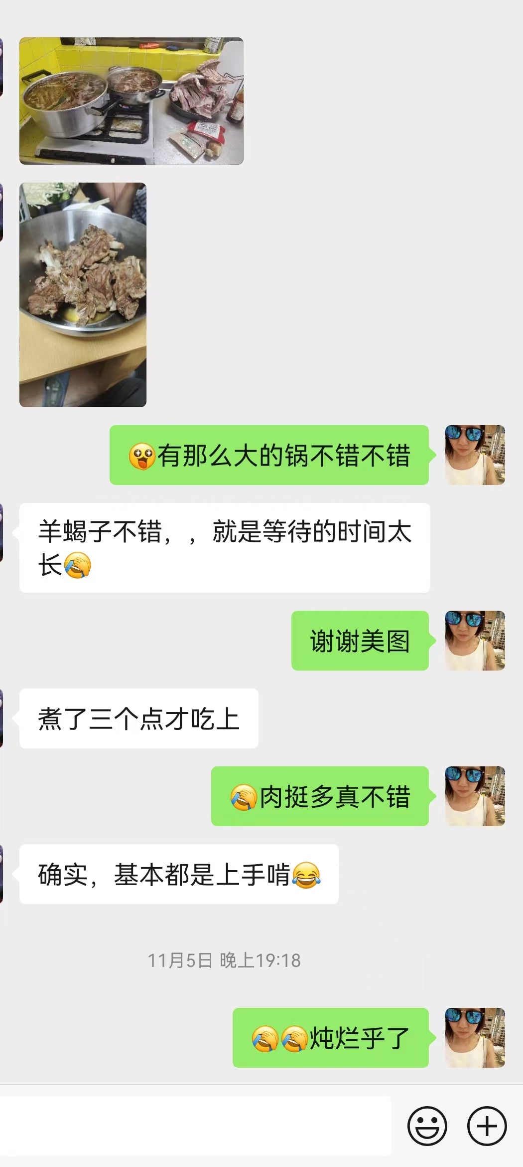 包邮 多肉羊蝎子 整箱 10kg 带着羊排的羊蝎子 有顾客反馈照片