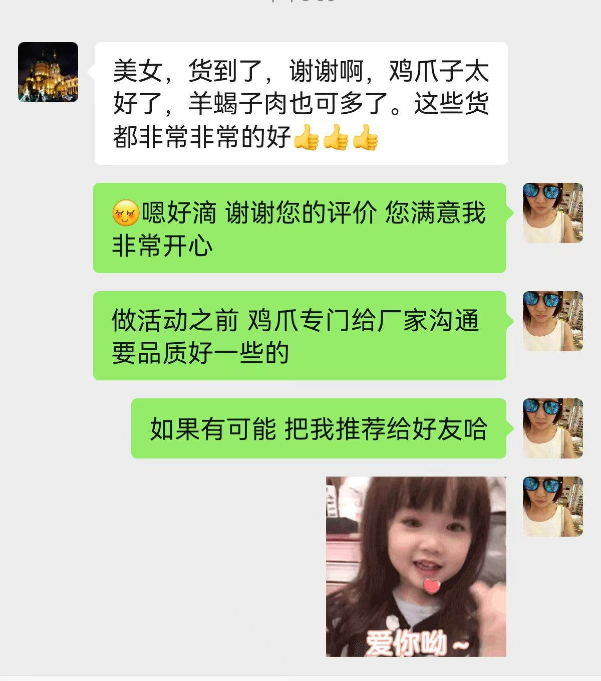 羊蝎子 1KG 爱尔兰产 肉多少如下图
