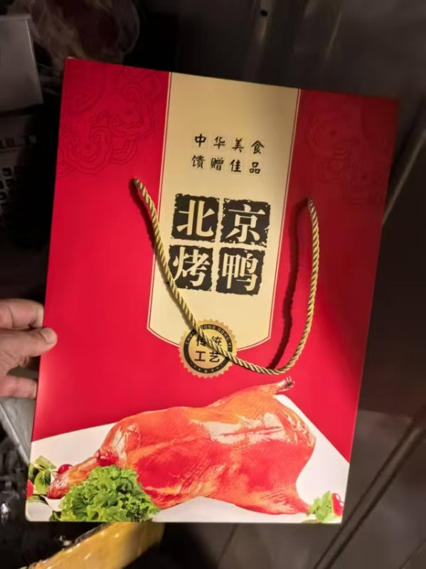 本店自营商品 现烤 北京烤鴨(1只烤鴨+1份烤鴨醤+20張鴨餅) 冷藏发货口感最佳 加热即食