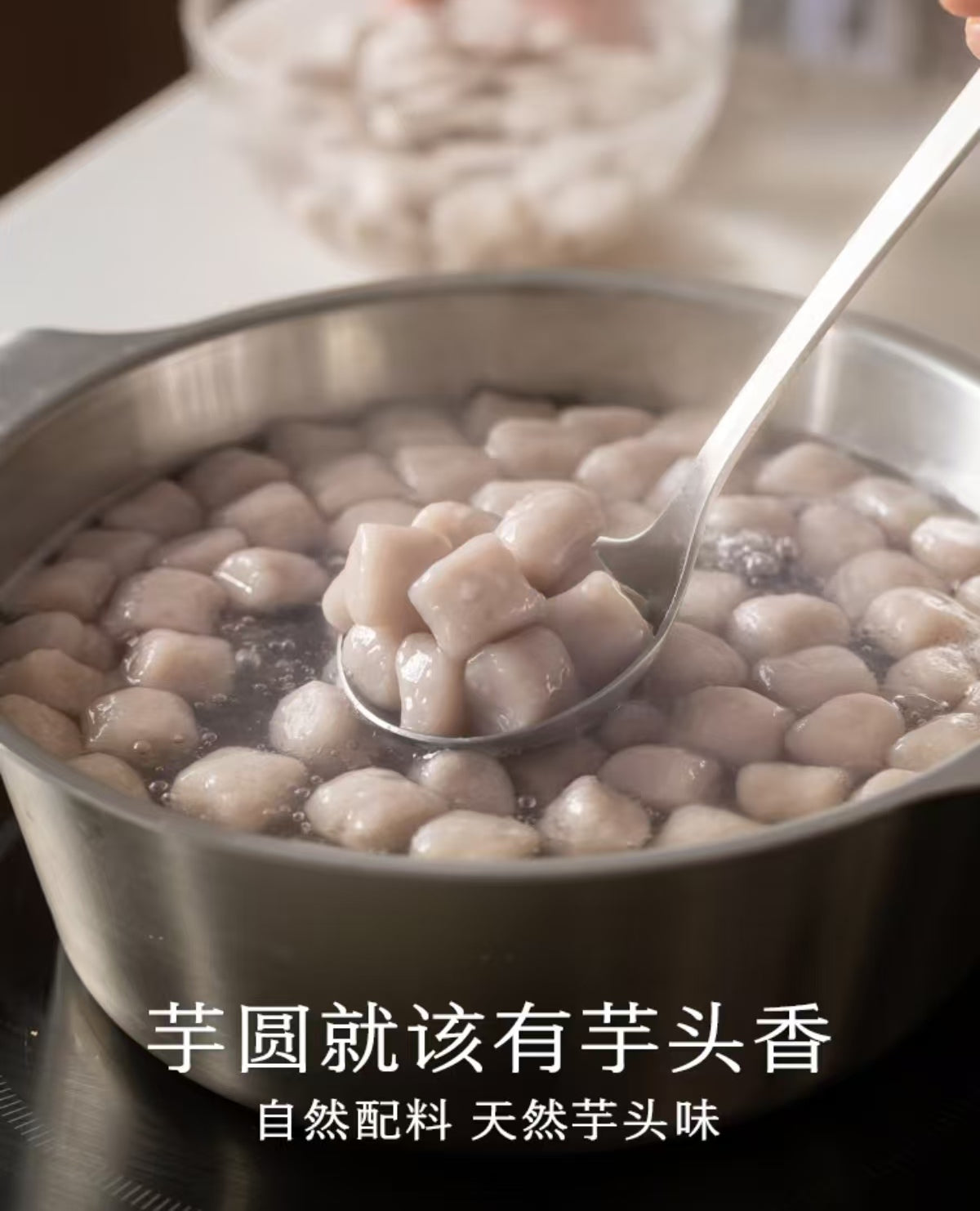 香芋芋圆 大粒 1kg 淡紫色 大芋圓