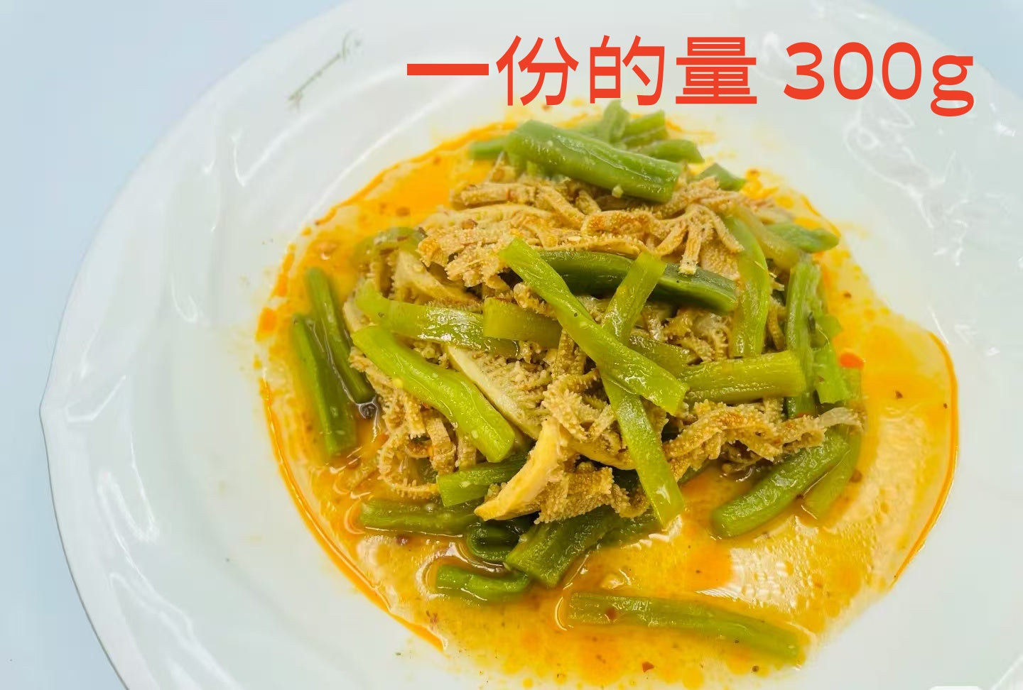 瑞豊 毛肚貢菜 300g 原价456特价中 非真空包装