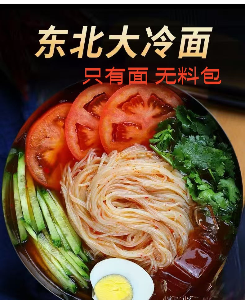 A冷面 500g 无调料包 日本国产制作 亮哥