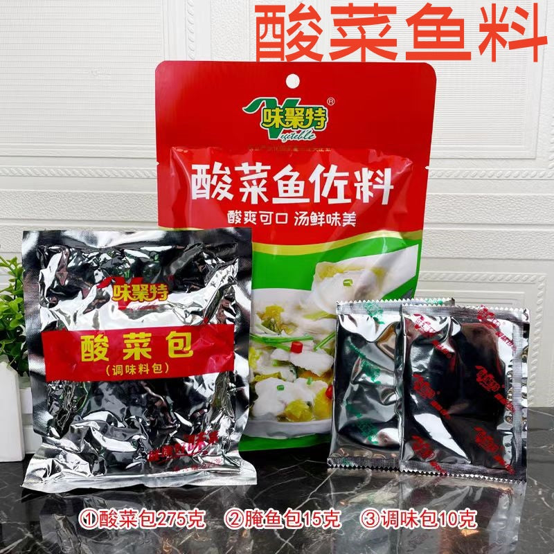 酸菜魚佐料 300g 味聚特 配上咱店的无骨鱼 完美 够味够辣 内含酸菜包 +调味包+腌鱼料