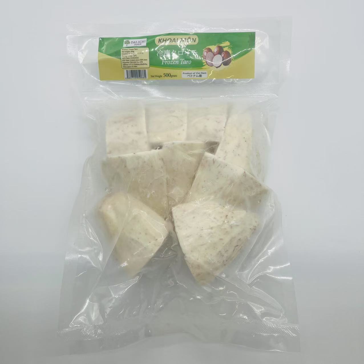 芋头500g 生的 冷冻芋頭 奶茶 西米露 甜品 本店还有地瓜圆 西米 芋圆 仙草冻